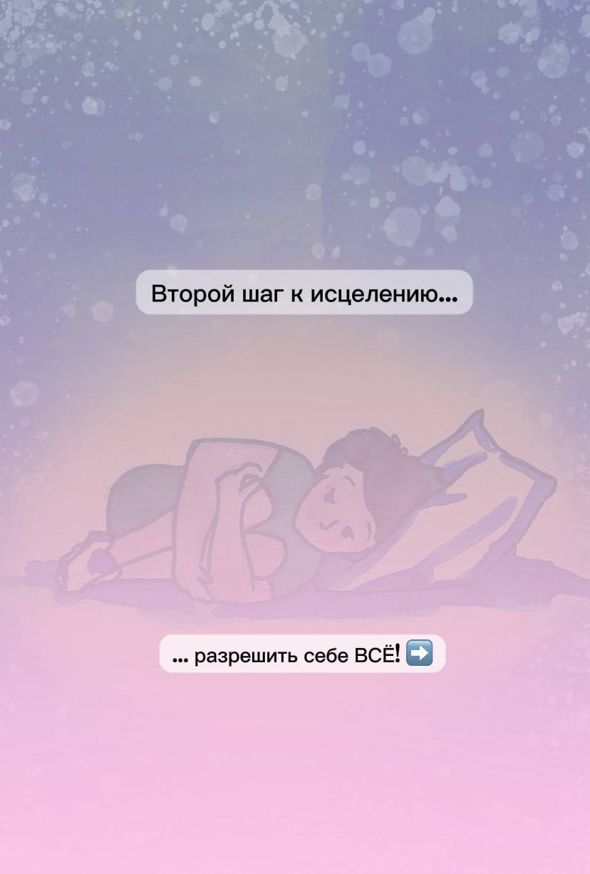 Обида на родителей 5