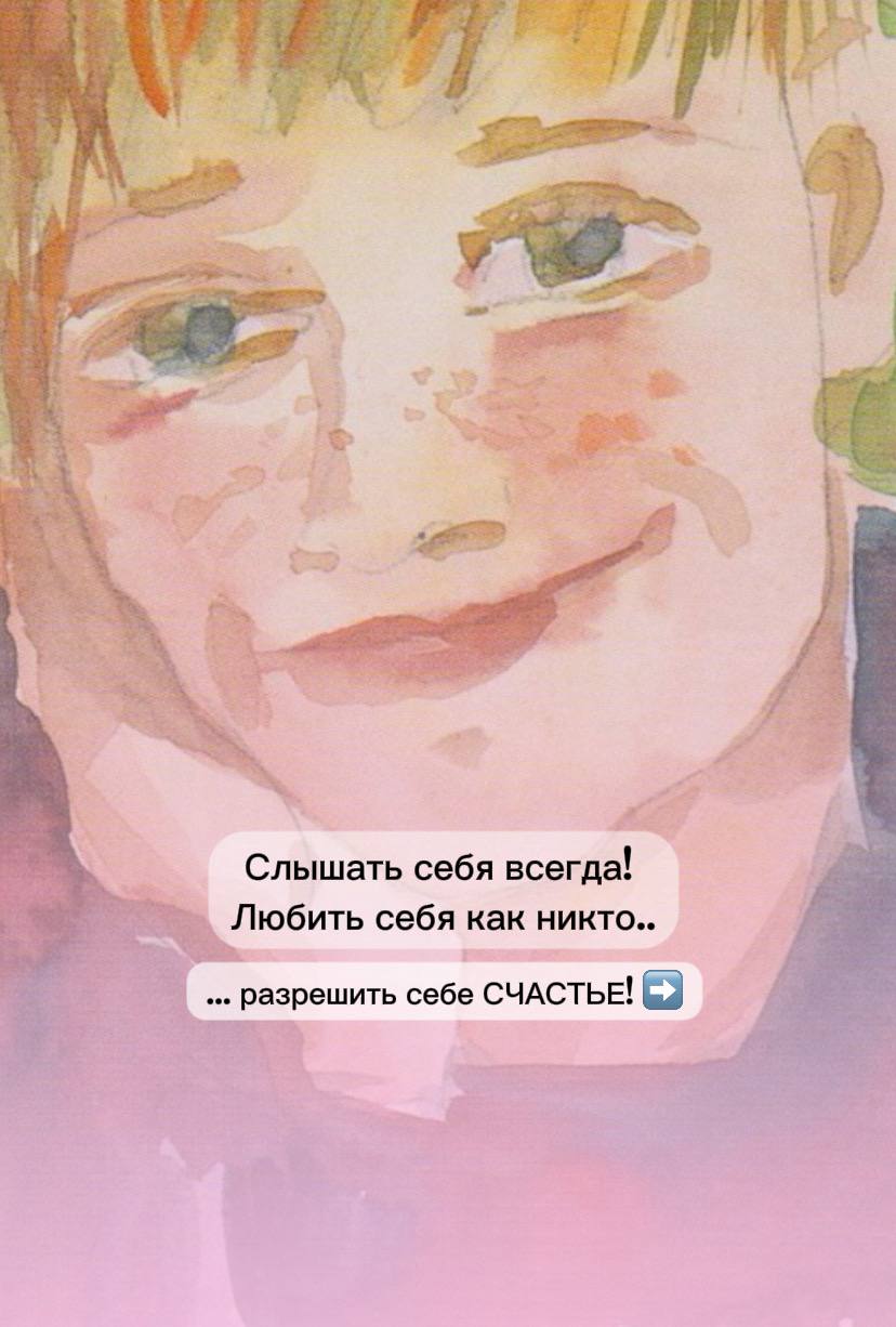 Обида на родителей 6