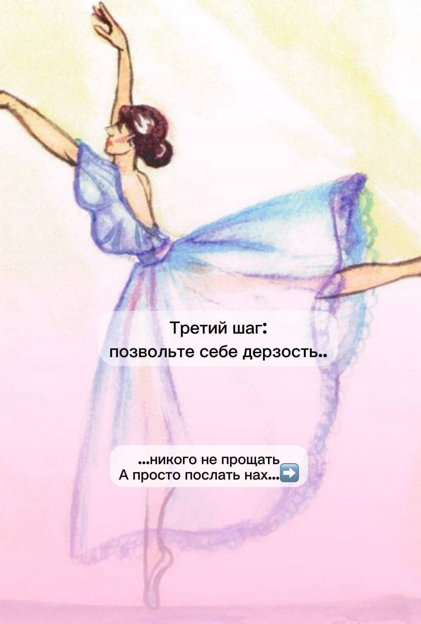 Обида на родителей 7