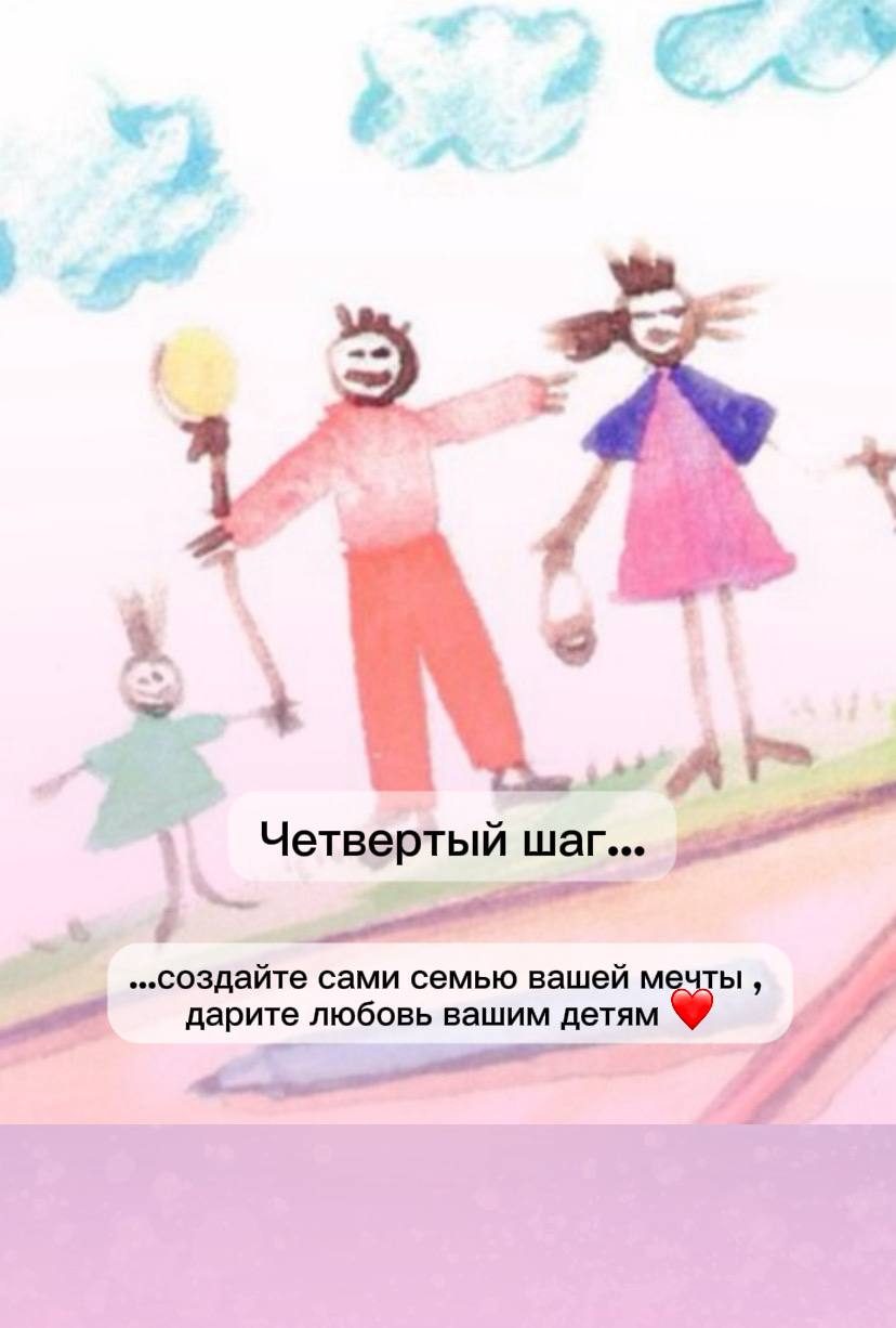 Обида на родителей 8